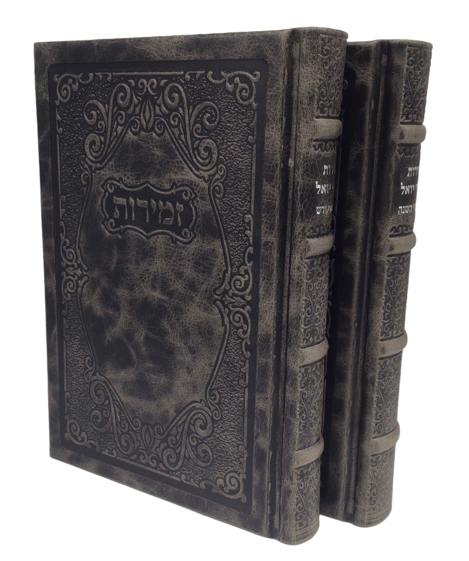 Antique Leather Zemiros Divrei Yoel Shabbos & Yom Tov, 2V Set